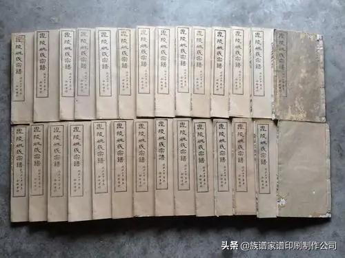 如何做家谱(家谱制作教程简单好看)