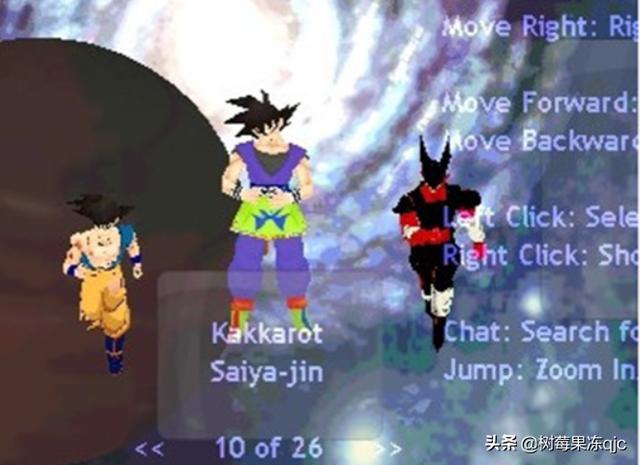 cs七龙珠游戏 cs七龙珠游戏融合-第3张图片-Game优搜