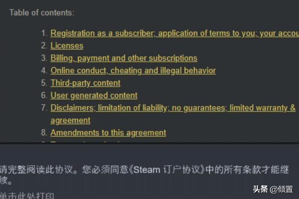 【Steam】如何激活游戏/产品？