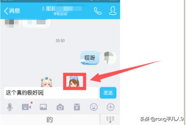 厘米秀gg怎么搭配最帅(图9)