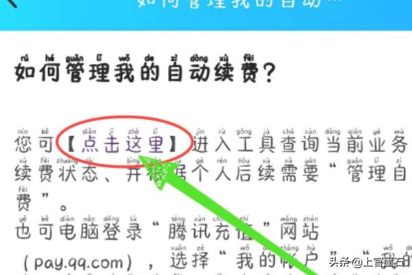 qq音乐绿钻qq音乐绿钻和超级会员区别