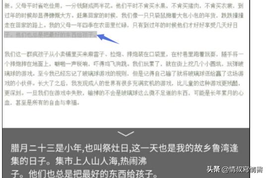 微信上线小程序翻译怎么弄