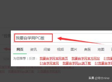 搭建网站需要学什么软件好