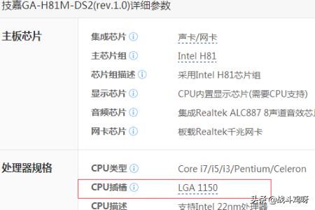 组装高配置电脑要多少钱-组装高配置电脑要多少钱一台