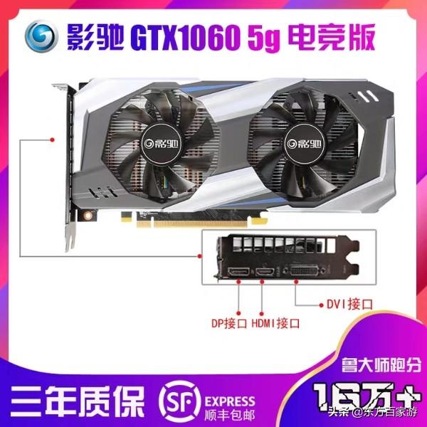 显卡的单位是什么？多少的显卡更能提高电脑运行,第7张