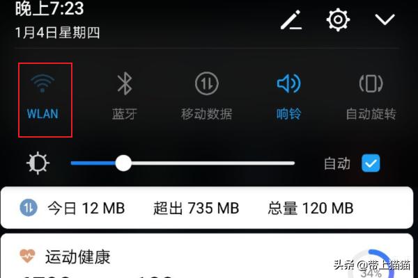 怎么把网络游戏改成单机？从手机超大网游中心怎么进入UC浏览器？