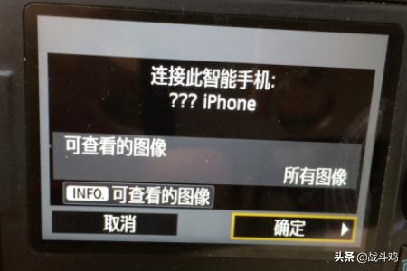 佳能EOS70D单反相机怎么开启wifi手机遥控拍摄