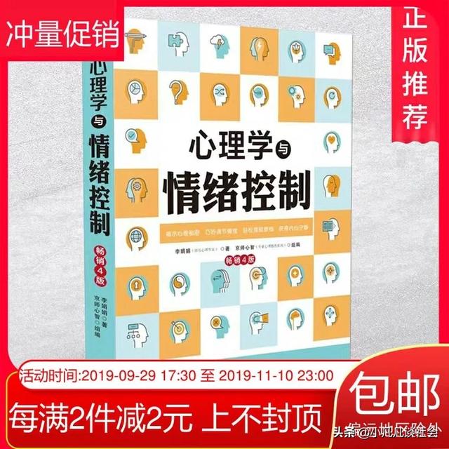 男性脸部泛红怎么改善(图3)