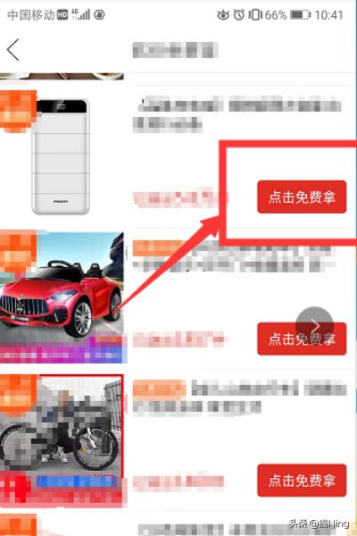 [拼多多砍价]拼多多如何快速砍价成功？