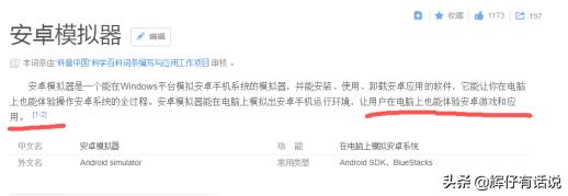 忍者必须死3电脑怎么玩？
