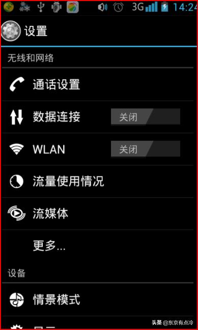 手机WiFi怎么用？全面教程与实用技巧解析-手机wifi怎么使用