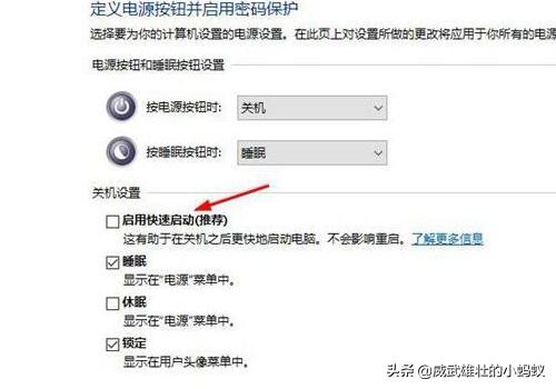 Win10无法进入睡眠的终极解决方案-win10无法进入睡眠的终极解决方案!