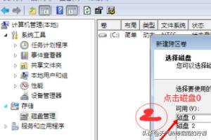 windows镜像搭建网站