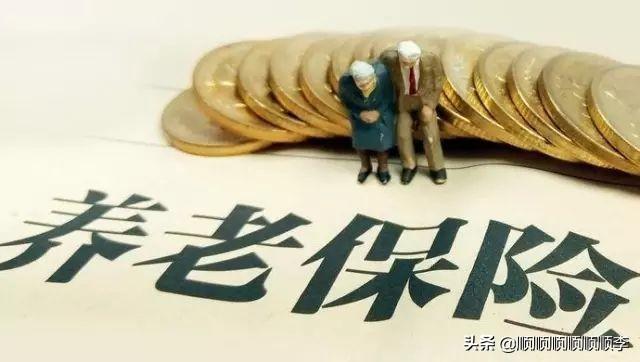 农村城乡养老保险怎么报销，农村城乡养老保险怎么报销流程