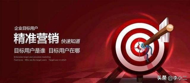 精准广告(如何精准投放广告？)
