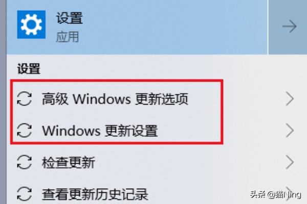 Win10如何开启自动更新-win10如何开启自动更新系统