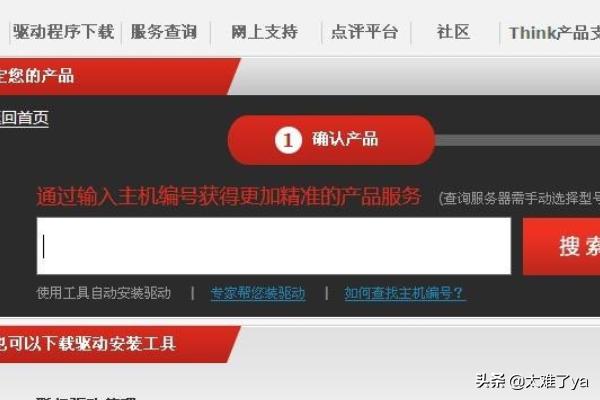 联想笔记本电脑鼠标动不了怎么办