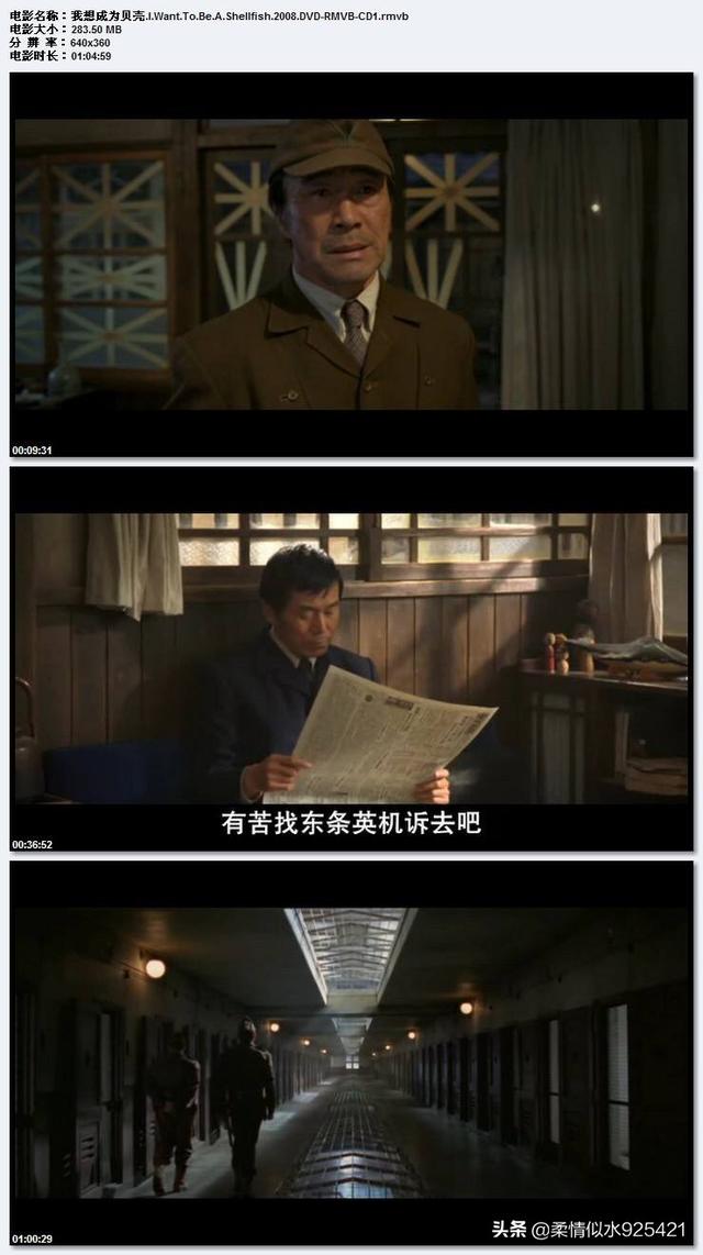 日本女性打造汽车电影(图7)