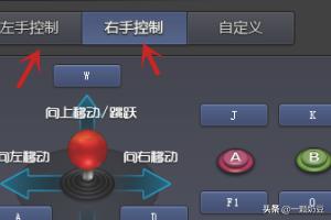 三国战记修改器 三国战纪无限元宝修改器-第5张图片-随然AIR主题