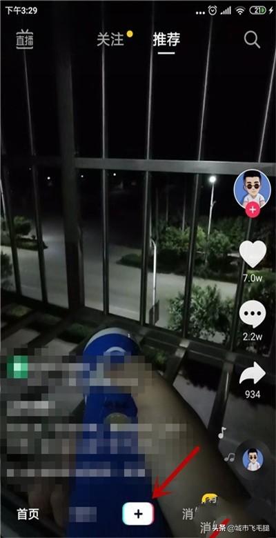 抖音国际版美图教程