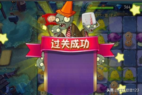 黑暗时代17天攻略 黑暗时代17天简单攻略  第8张