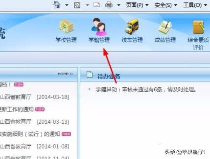 图片查询图片查询出处