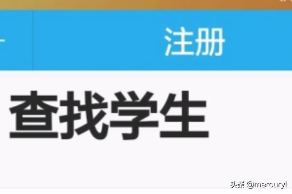 查询成绩平台登录入口，分数查询成绩平台登录入口