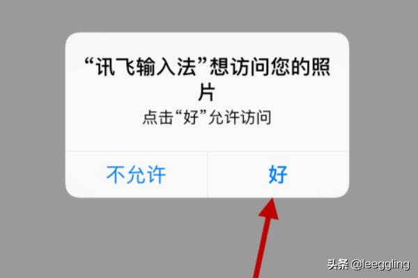 怎样设置手机键盘皮肤？：手机键盘皮肤