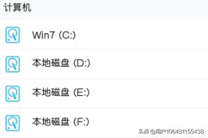 手机qq怎么远程控制电脑