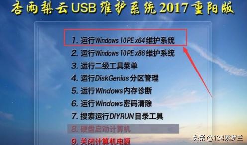 七代cpu装win7系统不正常