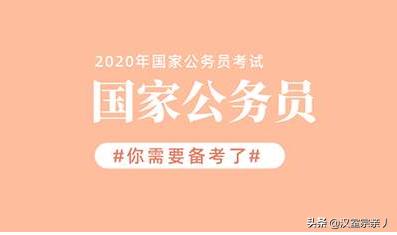 江苏省公务员考试分类 （江苏省公务员考试分类ABC）