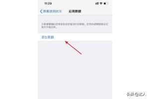 app接口开发加密