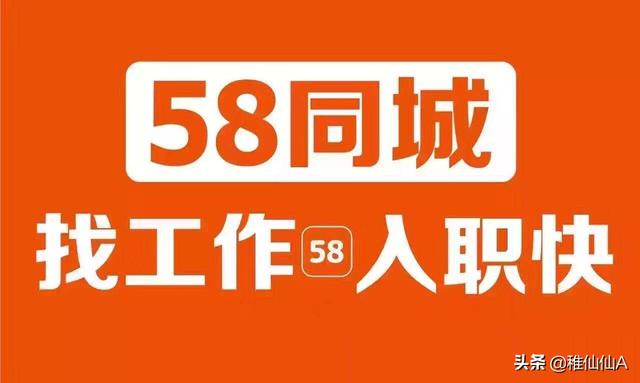 国聘网 现在那个招聘网比较正规的有哪些？