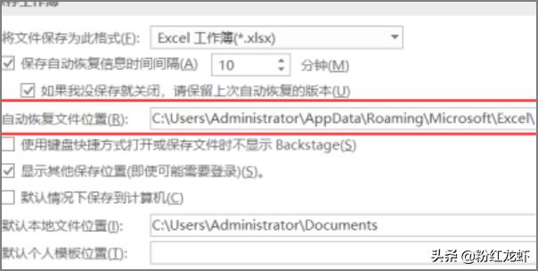 [xls文件]文件后缀.xls是什么意思？