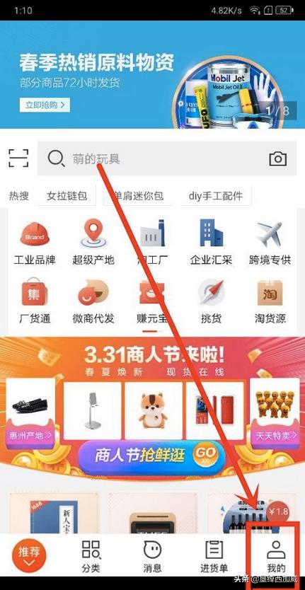 阿里的物流查询系统，阿里的物流查询系统怎么查