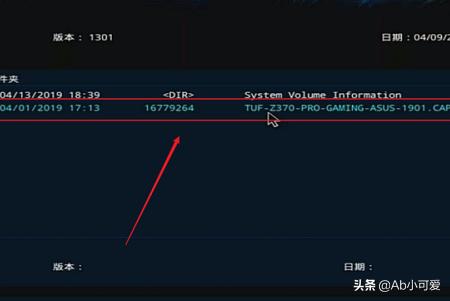 华硕更新bios（华硕怎么升级BIOS？）