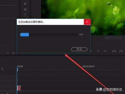 pr字体怎么安装(图4)
