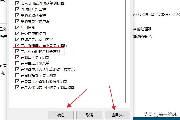 Win10怎么设置蓝色选定框-win10怎么设置蓝色选定框颜色