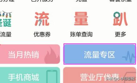 穿越火线移动专区 穿越火线移动专区怎么样-第8张图片-Game优搜