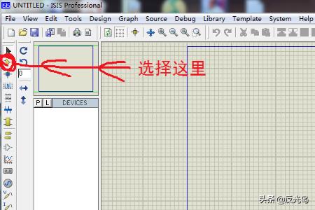 电子元器件识别软件