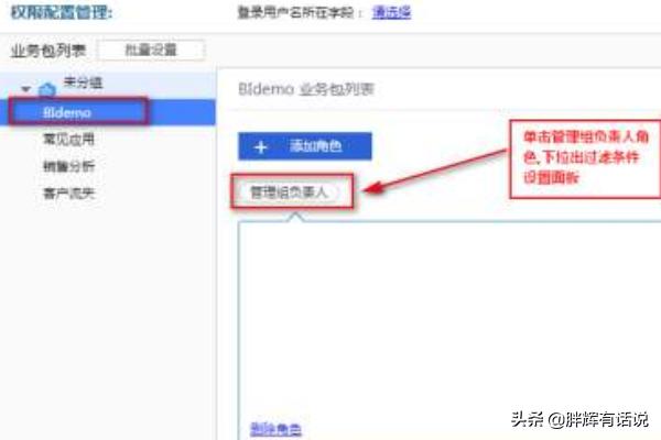 如何关闭手机游戏里的广告
