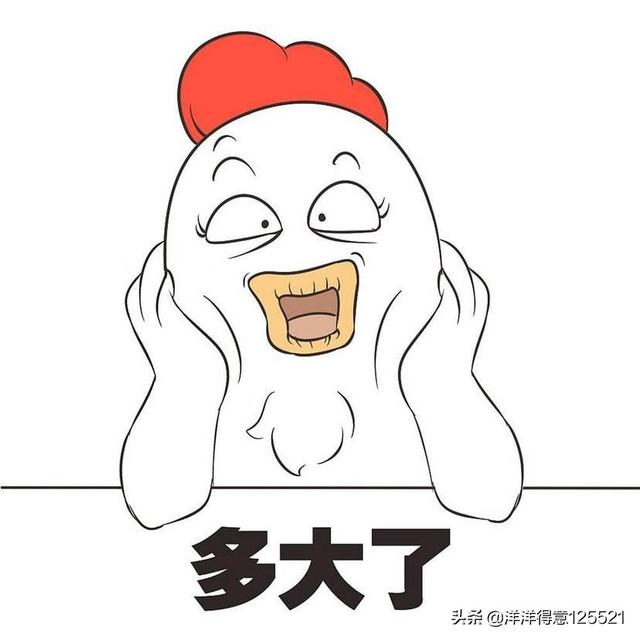 被表白了怎么回复(图3)