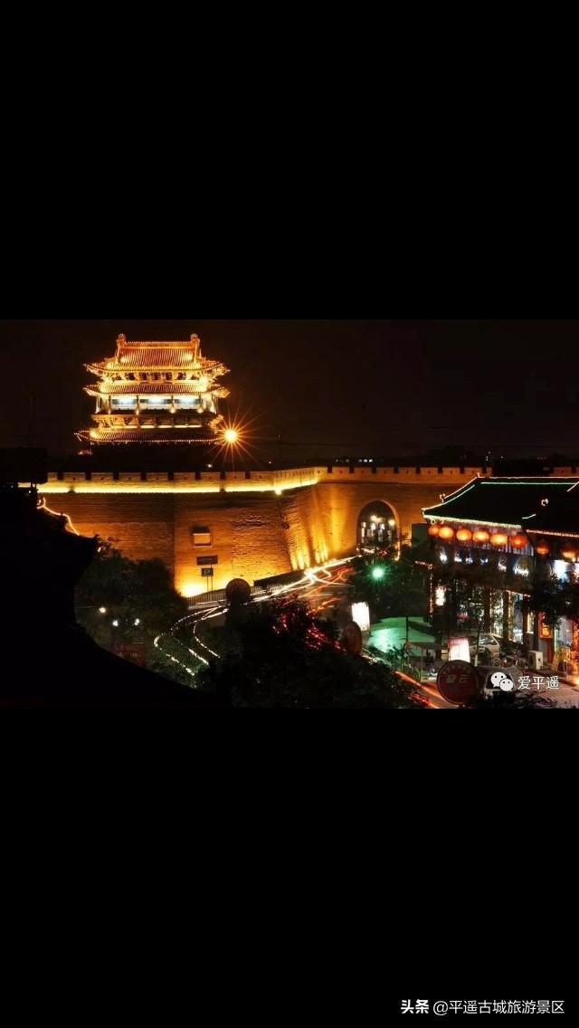 平遥附近免费旅游景点大全， 平遥附近免费旅游景点大全图片