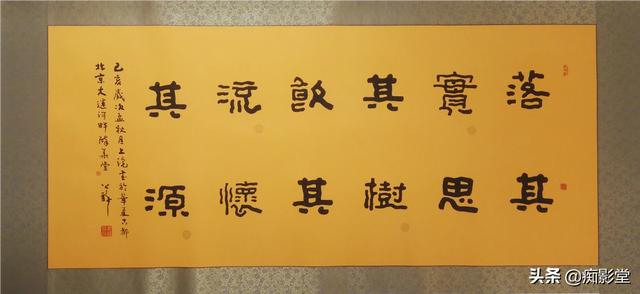小篆字体推荐楷书入门教程