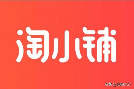 天津淘小铺团队怎么样