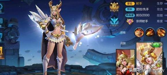 王者荣耀大乔出装和铭文搭配 王者荣耀大乔出装-第1张图片-旭达游戏号