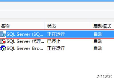 sql server2008（sqlserver2008r2版本怎么看）
