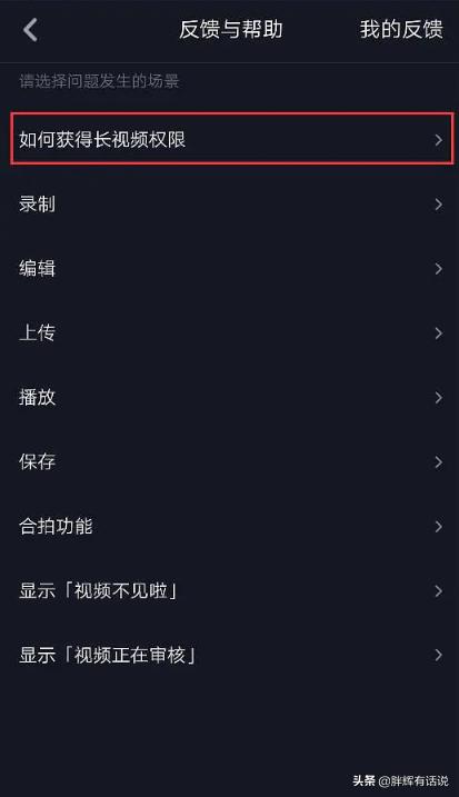60秒攻略女儿变异通关 60秒攻略-第4张图片-随然AIR主题