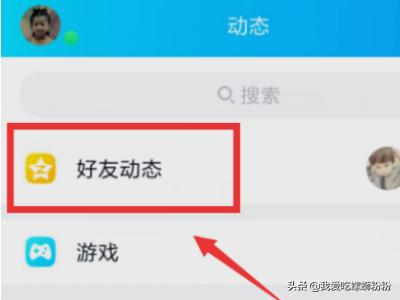 怎么设置qq和微信同步发布说说-怎么设置qq和微信同步发布说说内容