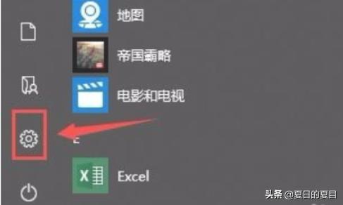 win10版本查看-win10版本查看方法